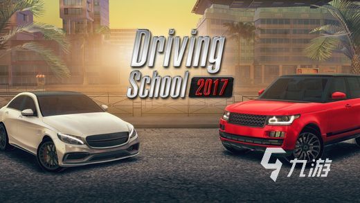 模拟驾驶游戏手机版有哪些2023 热门模拟驾驶类手游榜单推荐