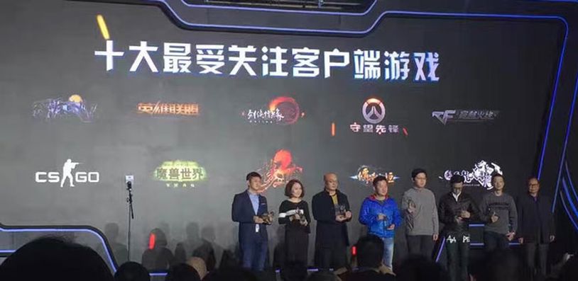 2016中国游戏风云榜：不止于跨界 也不止于游戏