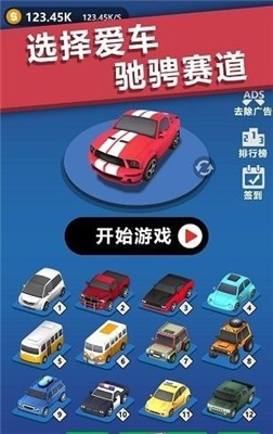 全漂移赛车(Full Drift Racing) v1.0.0 安卓版