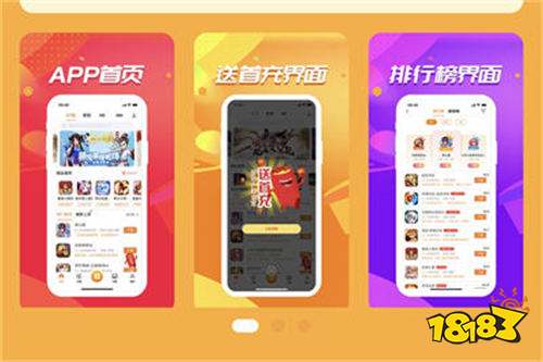 十大破解版手游平台推荐 破解游戏app平台排行榜前十