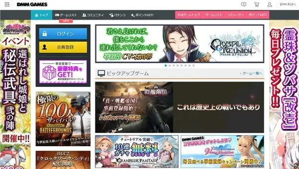 日本最大在线游戏平台进军中国啦！