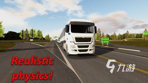 欧洲卡车模拟游戏下载前十名2022 好玩的模拟卡车手游推荐