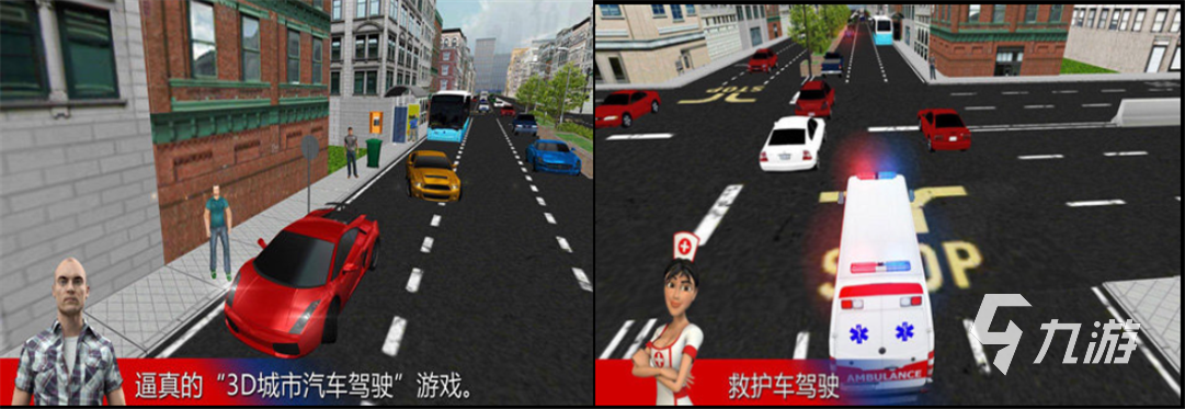 可以模拟驾驶类手游游戏大全2022 好玩的驾驶游戏推荐