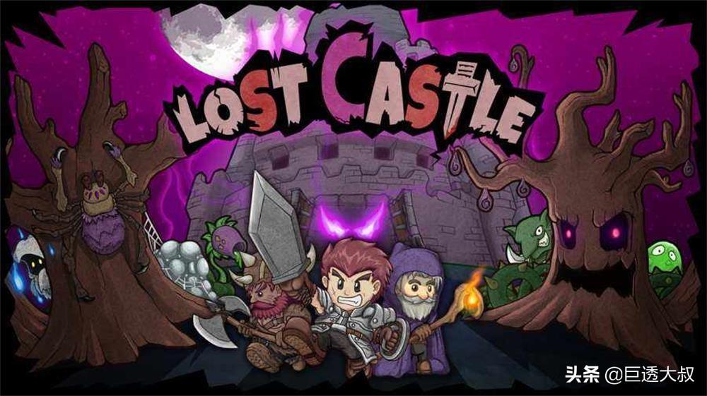 三年前的国产爆款游戏再度归来，《失落城堡》到底是个什么游戏？