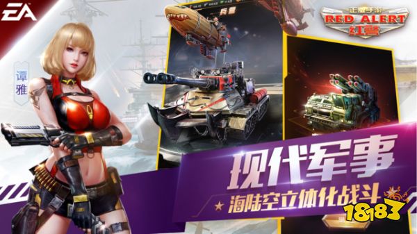 好玩的战争模拟游戏手机版推荐2023 热门3d战争模拟游戏排行榜前十合集