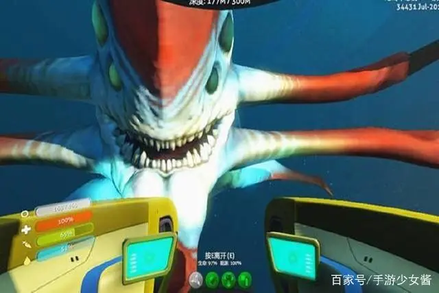 还在玩食鲲游戏？深海迷航的海皇了解一下，唤醒你的深海恐惧症