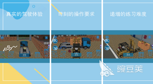 3d大卡车模拟驾驶游戏大全2023 好玩的卡车模拟手游汇总